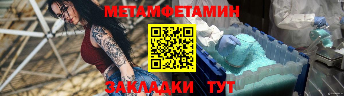 Амфетамин 97% Зеленодольск