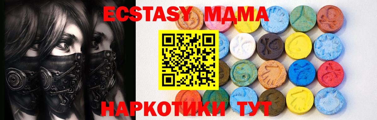ЭКСТАЗИ mix Зеленодольск