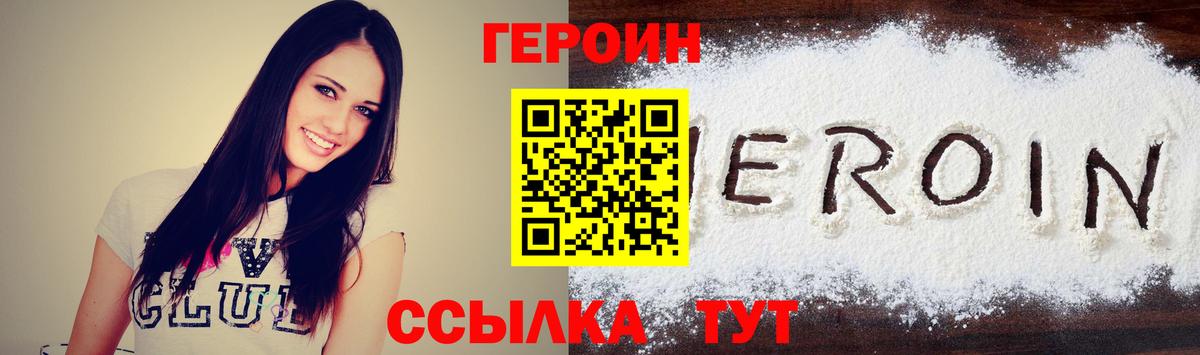 Мефедрон  Зеленодольск  NBOMe  MDMA  Меф МЯУ МЯУ   ГАШИШ  ГАШ  Купить  Вход с VPN  КОКАИН 
