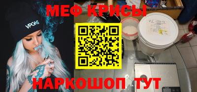 кокаин Кинель