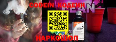 PSILOCYBIN Кингисепп