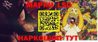 PSILOCYBIN Кингисепп