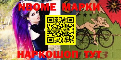 кокаин Кинель