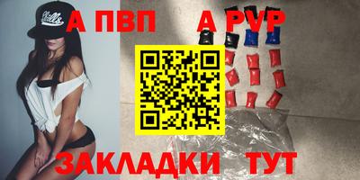 кокаин Кинель