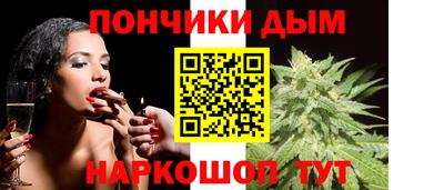 кокаин Кинель