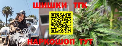 кокаин Кинель