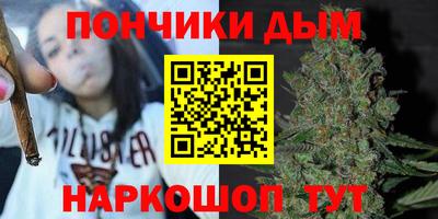 кокаин Кинель