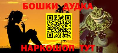 кокаин Кинель