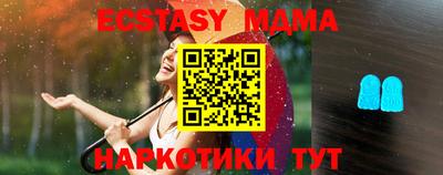 кокаин Кинель