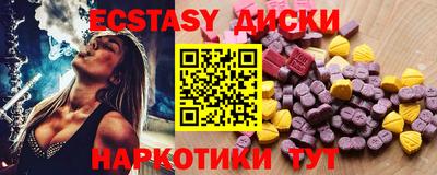 PSILOCYBIN Кингисепп