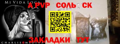 PSILOCYBIN Кингисепп