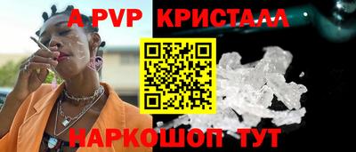 кокаин Кинель