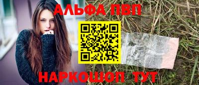 кокаин Кинель