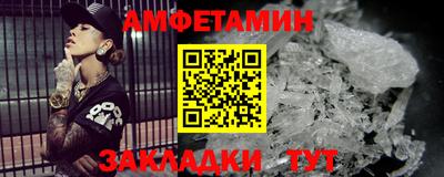 кокаин Кинель