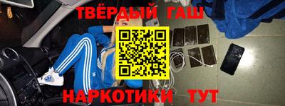 кокаин Кинель
