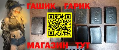 кокаин Кинель