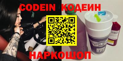 PSILOCYBIN Кингисепп