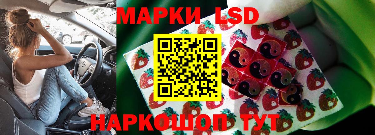 Лсд 25 экстази кислота  Лсд 25 экстази ecstasy  Вход с VPN  Зеленодольск 
