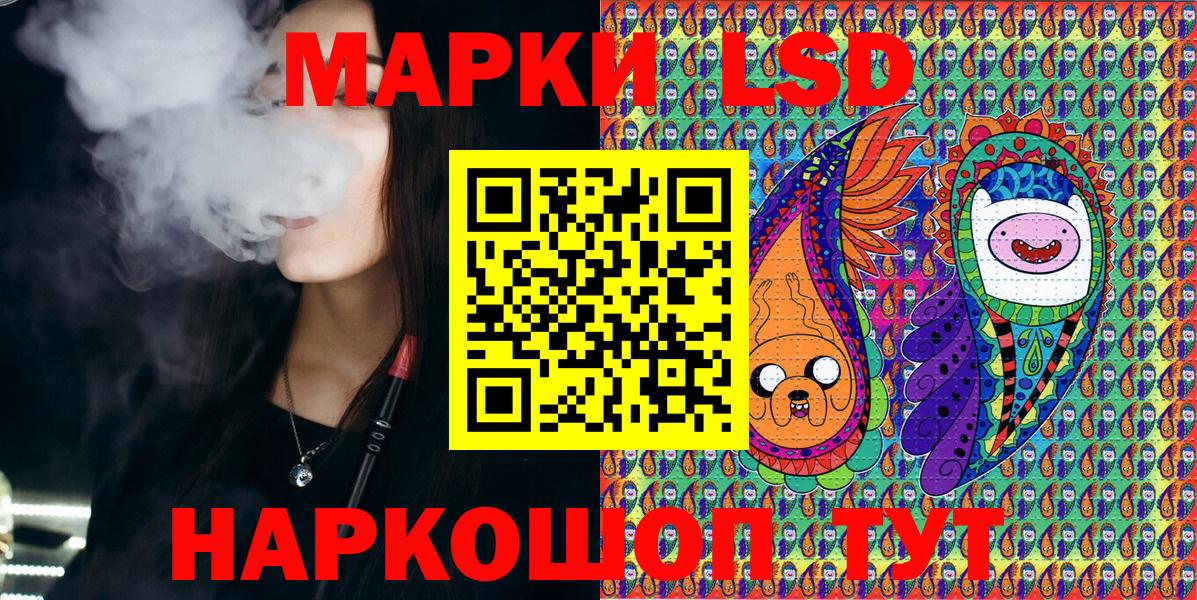 Зеленодольск  Марки NBOMe 1500мкг  цены наркотик  Наркотические марки  Марки NBOMe 1500мкг  Вход с VPN 