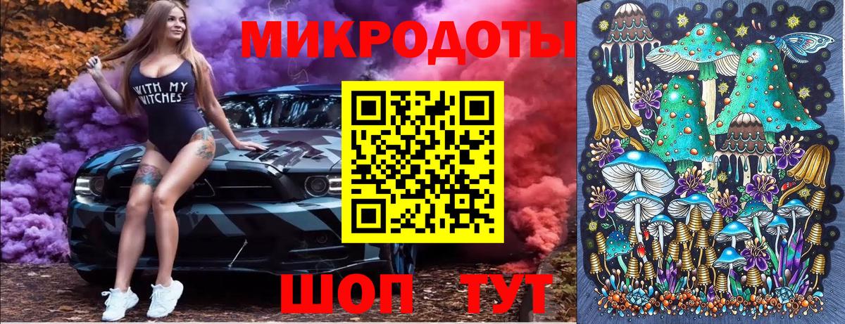 Галлюциногенные грибы мицелий  Галлюциногенные грибы Psilocybe  Зеленодольск  Вход с VPN 