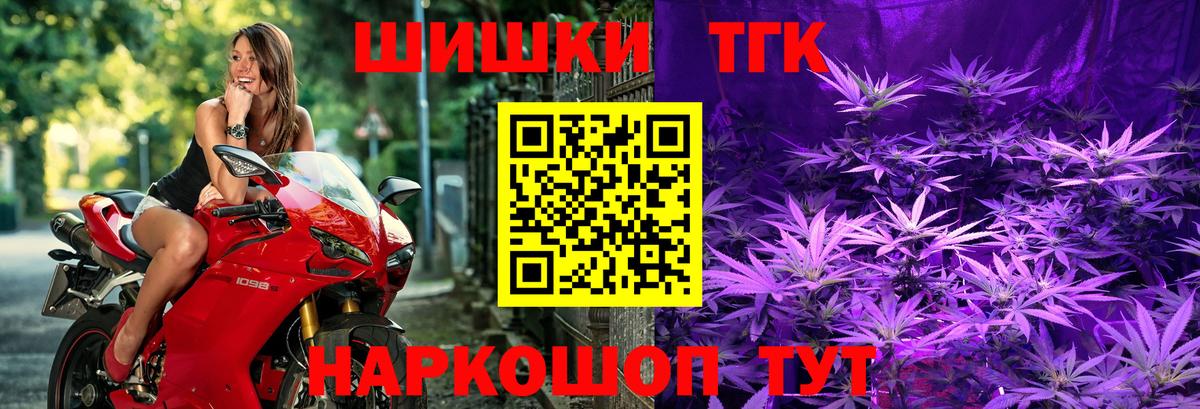 Каннабис VHQ  Канабис Ganja  Шишки марихуана White Widow  Зеленодольск  Вход с VPN 
